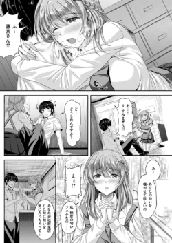 Page 194