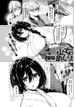 Page 171