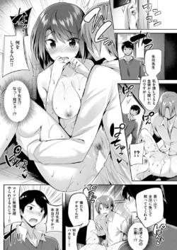 Page 150