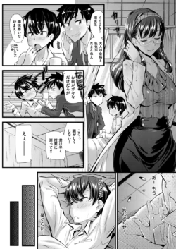 Page 231
