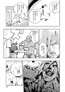 Page 319
