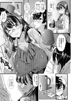 Page 230