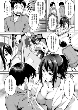 Page 213