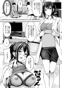 Page 215