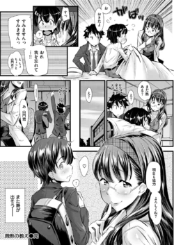 Page 248