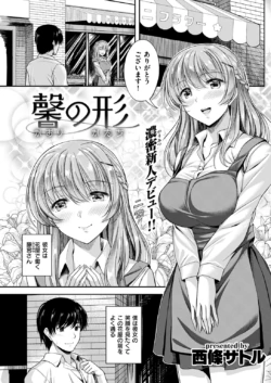 Page 191
