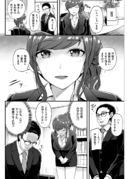 Page 252