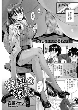 Page 229