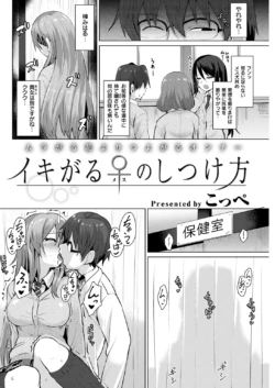 Page 116