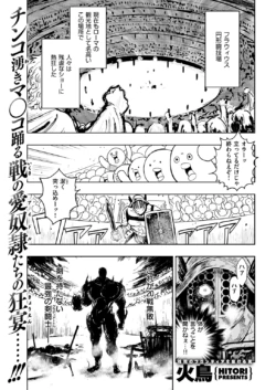Page 315