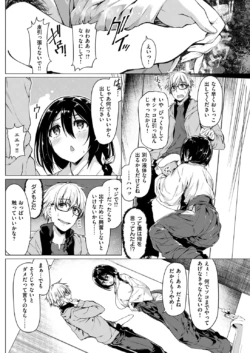 Page 176