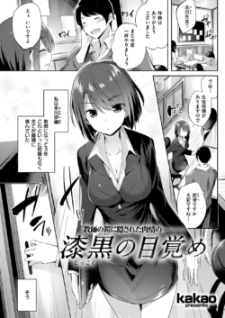 Page 135