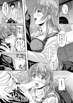 Page 196