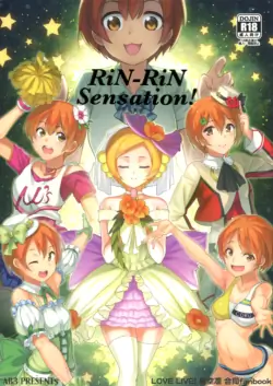 (C87) [AB3 ([Alp)] Secretive Ramen Set | 비밀스러운 라멘 세트 (Love Live!) [Korean]