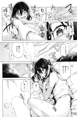Page 259