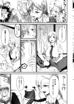Page 368