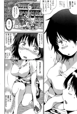 Page 311