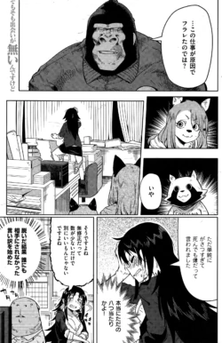 Page 186