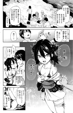 Page 219