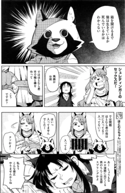 Page 183