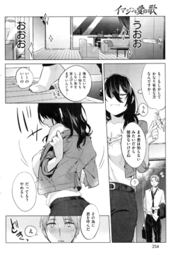Page 255