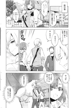 Page 351