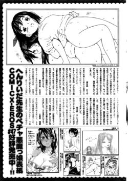 Page 388