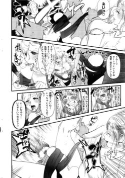 Page 369