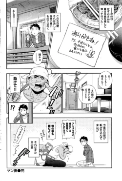 Page 291