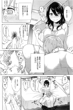 Page 257