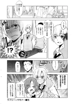 Page 361