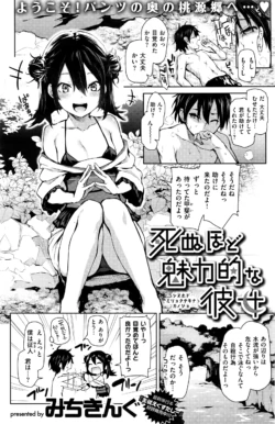 Page 213