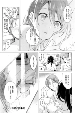 Page 271