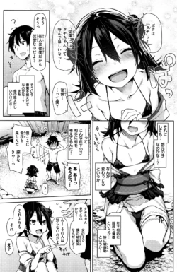 Page 214