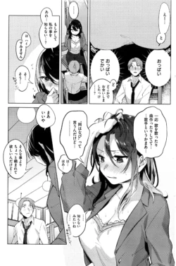 Page 254