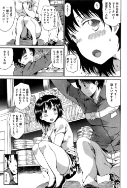 Page 310