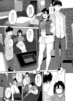 Page 212