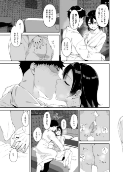 Page 214