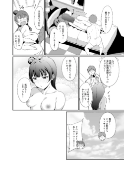 Page 181