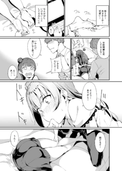 Page 160