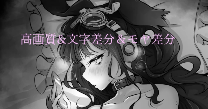 [Ooooalikui] BluArch Hibiki Onanie & Yobai SEX (Blue Archive)