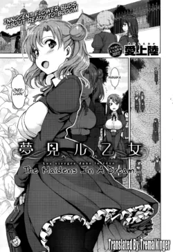 [Aiue Oka] Yumemiru Otome | The Maidens In A Dream [English] [Tremalkinger]