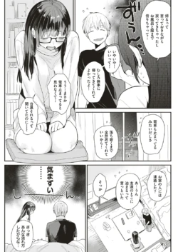 Page 213