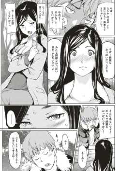Page 251