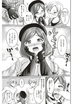 Page 233