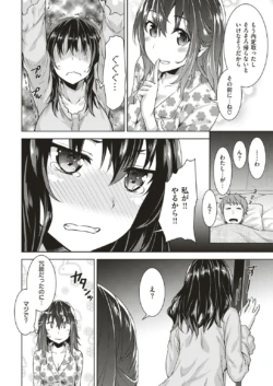 Page 300