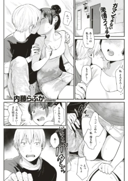 Page 211