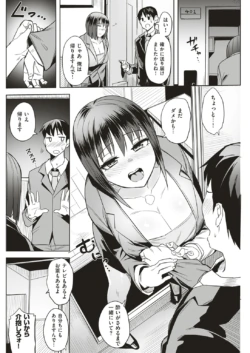Page 196