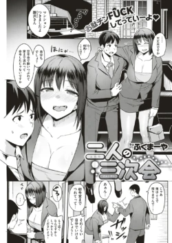 Page 195