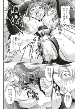 Page 240